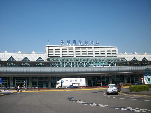 Kaohsiung International Airport